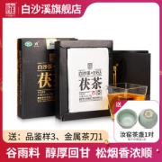 中国黑茶老字号 白沙溪 传统松香 御品金花茯茶 318g