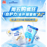 促销活动：京东超市 周五购疯狂 母婴/食品/个护专场
