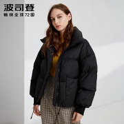波司登（BOSIDENG） B90141536DS 女短款面包服羽绒服
