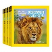 《美国国家地理儿童小百科》（套装共6册）