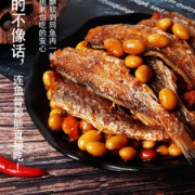 乐隆隆 豆香酥鱼 140g*3罐 小黄鱼罐头