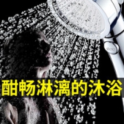 壹品印象 增压淋浴花洒喷头 一键止水