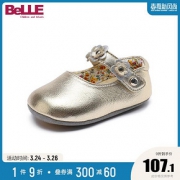 BeLLE 百丽 婴儿步前鞋 *3件