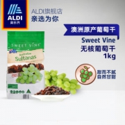 澳洲进口 奥乐齐ALDI 无核葡萄干 2斤装