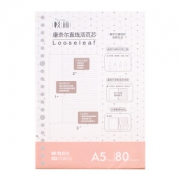 M&G 晨光 APY9BH15 康奈尔活页本替芯 20孔/A5/80页 *5件