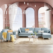 顾家家居（KUKa） 2033-B 现代简约科技布沙发 3左＋1.5右