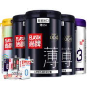 尚牌 玻尿酸避孕套超薄安全套40片装 券后29元包邮 多款可选
