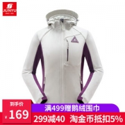 土拨鼠代工厂 君羽 19秋季新款 75D四面高弹 女防风保暖软壳衣
