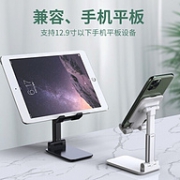 自带化妆镜，GMK 基米克 手机/平板升降折叠支架