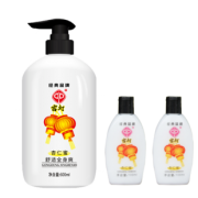 买1瓶送2瓶 买1送2宫灯杏仁蜜身体乳保湿滋润补水 券后￥19