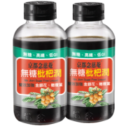 京都念慈菴无糖枇杷膏枇杷润2瓶  券后89元