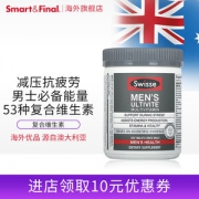 澳洲进口 Swisse 男士复合维生素片 120片 减压抗疲劳