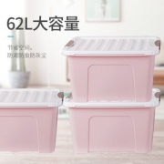 天猫超市 美丽雅 62L超大容量 加厚收纳箱 3个装
