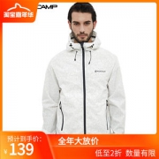 清仓 Amurcamp 230克超轻 1万防水透湿防暴雨级 男纸感冲锋衣