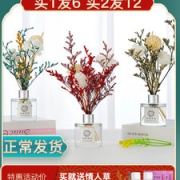 品草萃本 法国无火香薰精油套装 送补充液