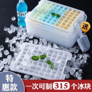 自制带盖制冰盒模型家用小做冰格的神器商用速冻器冰箱冻冰块模具