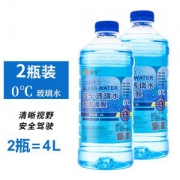 临客 汽车玻璃水 2L*2瓶