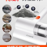艾美特 紫外线杀菌除螨仪 床螨克星