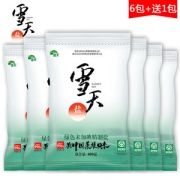 上市国营企业 雪天 不含碘精制食用盐 400g*7包