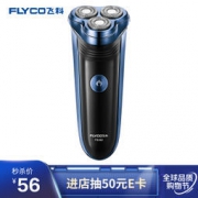 FLYCO 飞科 FS362 三刀头 电动剃须刀