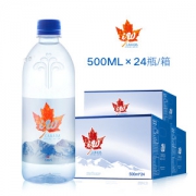 加拿大原瓶进口 天然冰川弱碱性矿泉水 500ml*24瓶