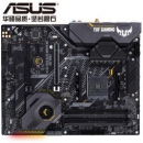 华硕 TUF GAMING X570-PLUS（WI-FI）ATX主板