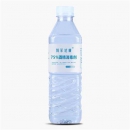 【现货】医用75度酒精 消毒液 500ml