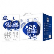三元（SAN YUAN）三元极致A2纯牛奶200ml*10 精巧装 A2-β酪蛋白 自然源生