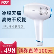 FSZ 激光脱毛仪