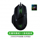 RAZER 雷蛇 Basilisk V2 巴塞利斯蛇游戏鼠标