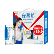 ​伊利安慕希原味酸奶205g*12盒 到手价44.9元