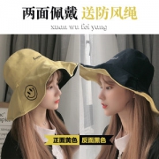 双面渔夫帽女