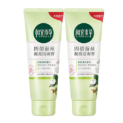 INOHERB 相宜本草 男士乳液 120g 2瓶装 39元包邮（需用券）