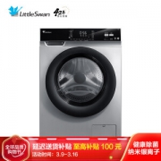 15日0点： LittleSwan 小天鹅 TD100V62WADS5 10公斤 变频 洗烘一体机