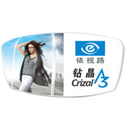 essilor 依视路 钻晶A3 1.60折射率 非球面镜片 *2件 326元包邮（需用券）