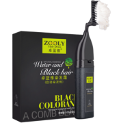 ZOOLY 卓蓝雅 植物染发套装 自然黑色 100g 9.9元包邮（需用券）