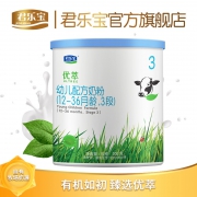 JUNLEBAO 君乐宝 优萃有机配方牛奶粉 3段 200g 19.9元