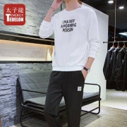 太子龙 8836 男子运动套装 卫衣＋长裤
