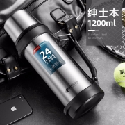 邦达 大容量304不锈钢家用保温壶户外保温瓶 1200ml