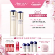 日本进口 资生堂 悦薇珀翡水乳套装 赠品价值1201元