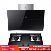 VIOMI 云米 CXW-240-VC301+JZT-VG301 侧吸式烟灶套装 +凑单品