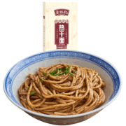 蔡林记 武汉热干面 700g（5人份） *3件 50.8元包邮（双重优惠）