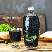 新低！新西兰进口，1000mlx2件，Vitafit 康同佑 诺丽酵素原液
