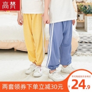 儿童夏季春秋薄款防蚊裤春装宝宝中大童女童男童夏装灯笼长裤子