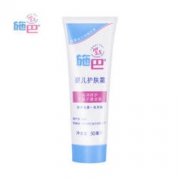 sebamed 施巴 婴儿护肤霜 50ML *2件