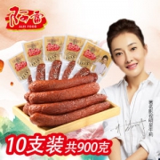 阿雷食品 哈尔滨红肠 180g*5袋 共10根