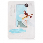 百雀羚面膜女补水保湿护肤品套装 一刻补水面膜20片(水盈6片+深润6片+亮肤8片)亮肤舒缓 *8件