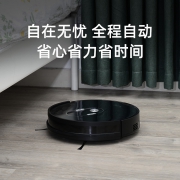 ILIFE X787 扫拖一体机器人 999元包邮