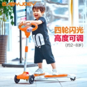京东PLUS会员：Babyjoey 儿童滑板车