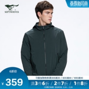 七匹狼户外 2020春季新品 防风防泼水 男防泼水弹力休闲外套